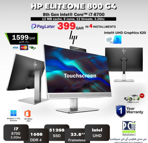 HP Laptop available at PC house  in Qatar - Al Shamal