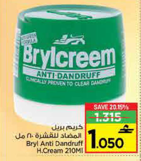 كريم شعر available at مارك & سايف in عُمان - مسقط‎