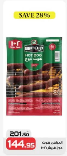 available at  Zahran Market in Egypt - Cairo