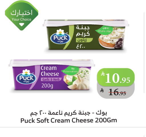 بوك جبنة كريمية available at الراية in مملكة العربية السعودية, السعودية, سعودية - بيشة