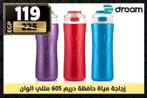 available at Shaheen Center in Egypt - Cairo