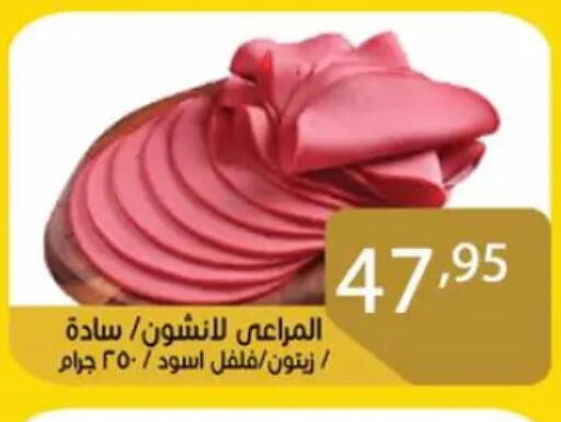 available at Sun Mall in Egypt - Cairo