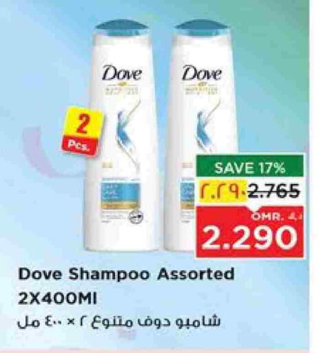 DOVE Shampoo / Conditioner available at Nesto Hyper Market   in Oman - Salalah