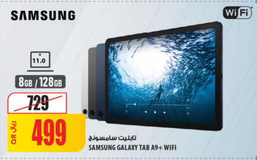 SAMSUNG available at Al Meera in Qatar - Al Daayen