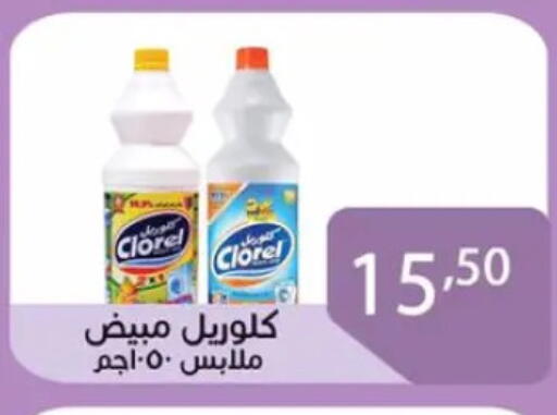 available at Sun Mall in Egypt - Cairo