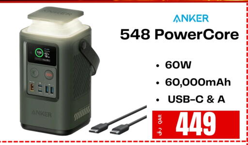 Anker available at  ELECTROMATE QA TRADING in Qatar - Al Rayyan