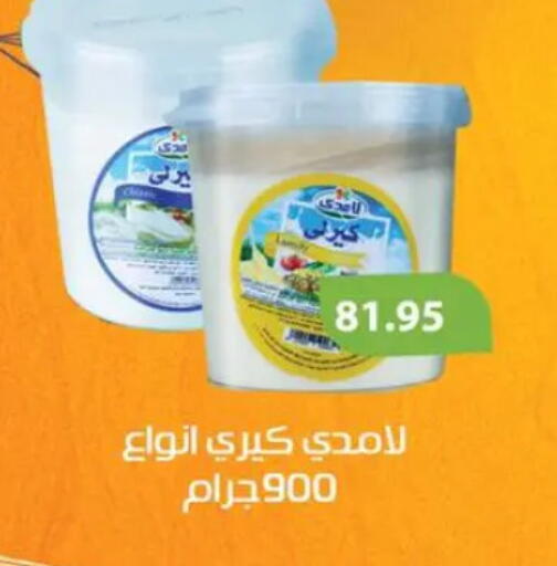 available at Sun Mall in Egypt - Cairo