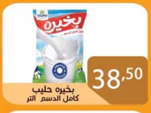 available at Sun Mall in Egypt - Cairo