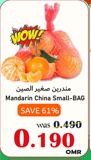Mandarin from China available at Al Qoot Hypermarket in Oman - Muscat