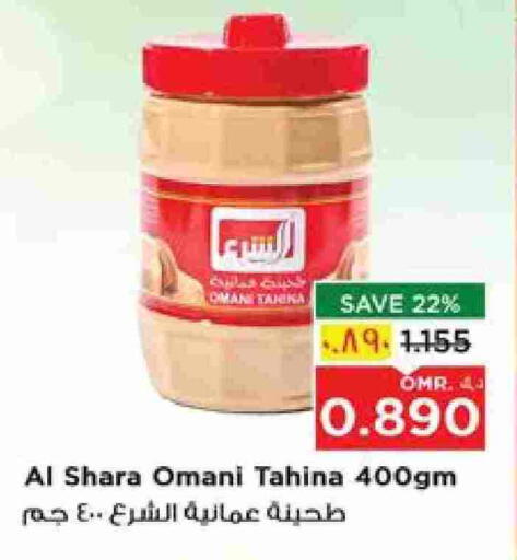 Tahina & Halawa available at Nesto Hyper Market   in Oman - Salalah