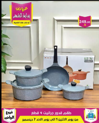 available at Al Hussain Top Up in KSA, Saudi Arabia, Saudi - Riyadh
