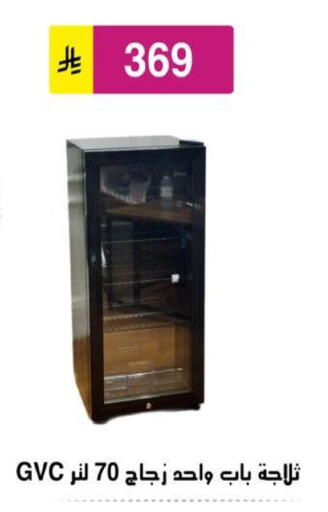 Refrigerator available at Al Hussain Top Up in KSA, Saudi Arabia, Saudi - Riyadh