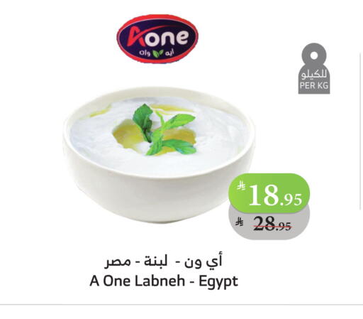 لبنة available at الراية in مملكة العربية السعودية, السعودية, سعودية - بيشة