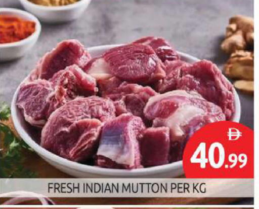 Mutton / Lamb available at BIGmart in UAE - Abu Dhabi
