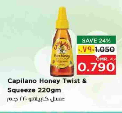 Honey available at Nesto Hyper Market   in Oman - Salalah
