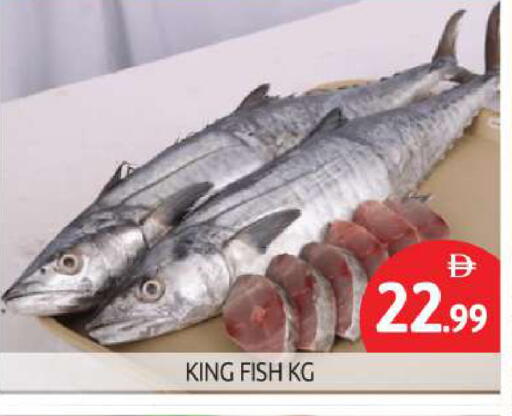 سمك ملكي available at بيج مارت in الإمارات العربية المتحدة , الامارات - أبو ظبي