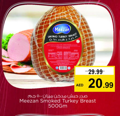 Date available at نستو هايبرماركت in الإمارات العربية المتحدة , الامارات - دبي