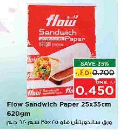 available at Nesto Hyper Market   in Oman - Salalah
