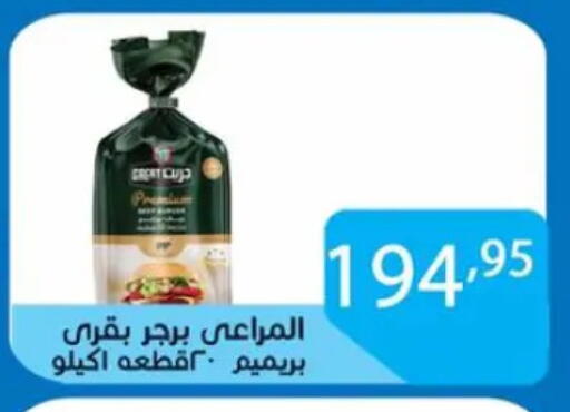 available at Sun Mall in Egypt - Cairo