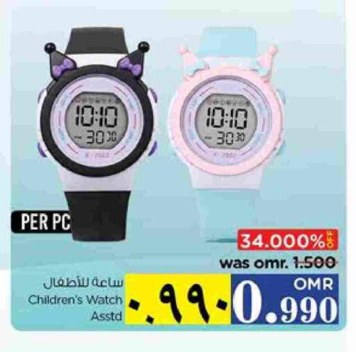 available at نستو هايبر ماركت in عُمان - صلالة