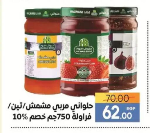 Jam available at Safeer market in Egypt - Cairo