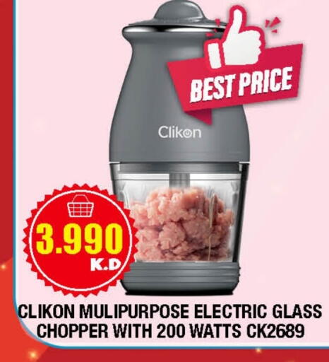 CLIKON Chopper available at Ambassador Supermarkets & Hypermarkets in Kuwait