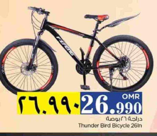 available at Nesto Hyper Market   in Oman - Salalah