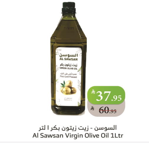 Virgin Olive Oil available at Al Raya in KSA, Saudi Arabia, Saudi - Jeddah