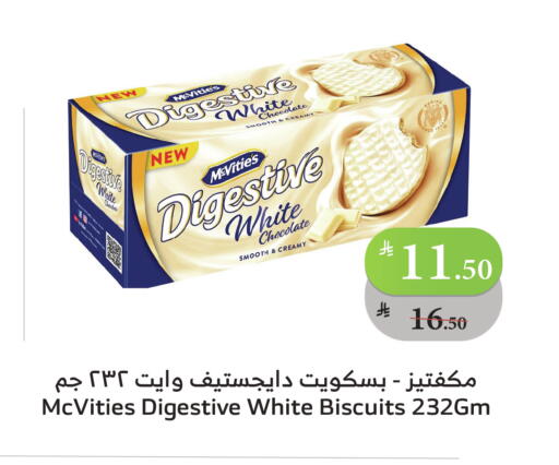 McVitie's available at Al Raya in KSA, Saudi Arabia, Saudi - Khamis Mushait