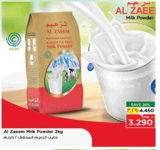 Milk Powder available at Nesto Hyper Market   in Oman - Salalah