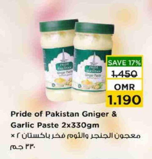 معجون ثوم available at نستو هايبر ماركت in عُمان - صُحار‎