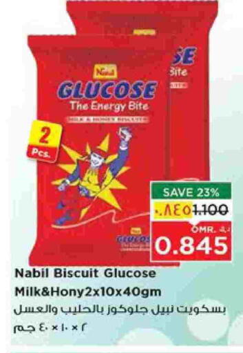 available at Nesto Hyper Market   in Oman - Salalah