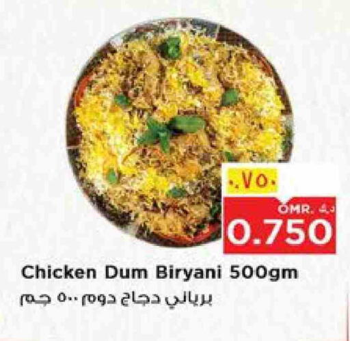 available at Nesto Hyper Market   in Oman - Salalah