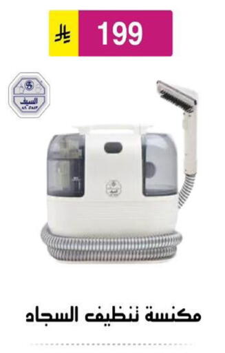 available at Al Hussain Top Up in KSA, Saudi Arabia, Saudi - Riyadh