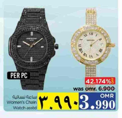 available at نستو هايبر ماركت in عُمان - صلالة