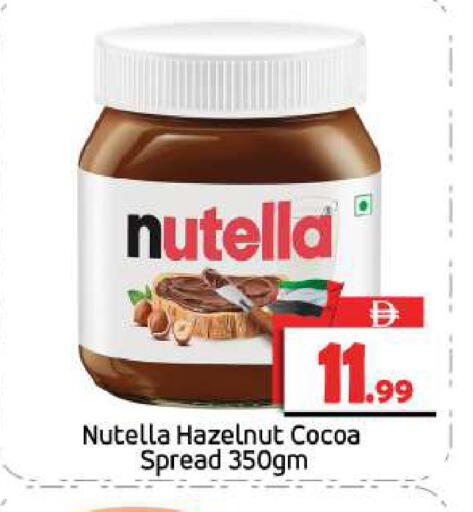 نوتيلا شوكولاتة للدهن available at بيج مارت in الإمارات العربية المتحدة , الامارات - أبو ظبي