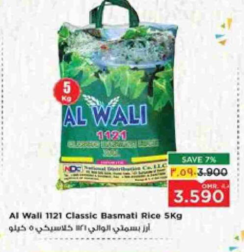 Basmati / Biryani Rice available at Nesto Hyper Market   in Oman - Salalah