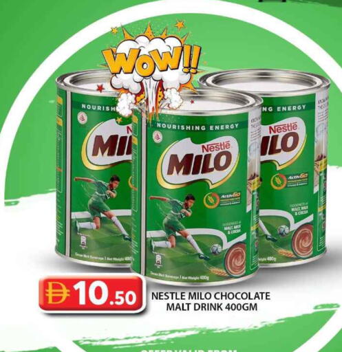 ميلو available at جراند هايبر ماركت in الإمارات العربية المتحدة , الامارات - الشارقة / عجمان