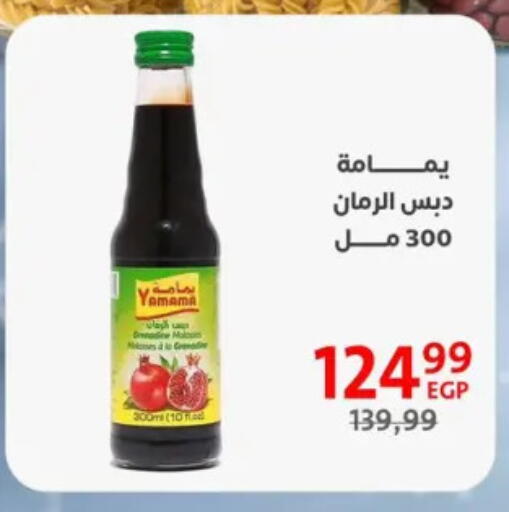 available at Arab DownTown in Egypt - Cairo