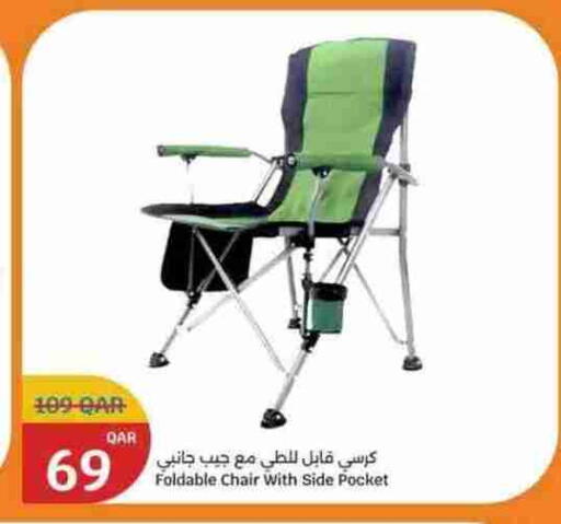 available at City Hypermarket in Qatar - Al-Shahaniya