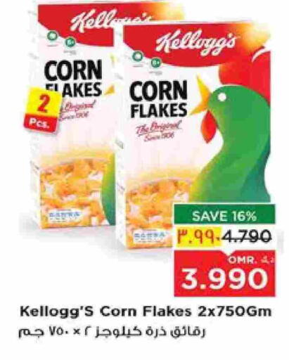 KELLOGGS Corn Flakes available at Nesto Hyper Market   in Oman - Salalah