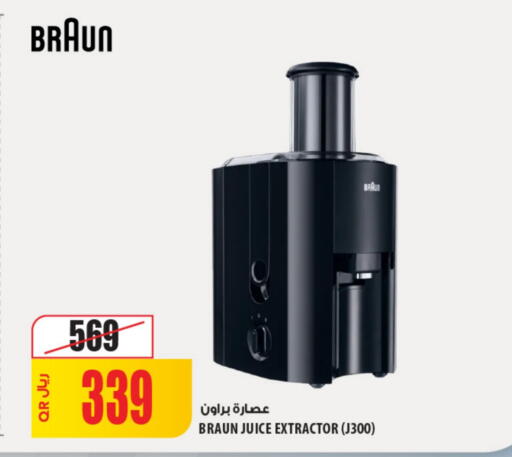 Juicer available at Al Meera in Qatar - Al-Shahaniya