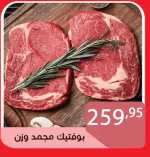 available at صن مول in Egypt - القاهرة