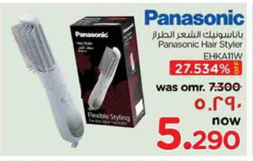 PANASONIC Hair Appliances available at Nesto Hyper Market   in Oman - Salalah