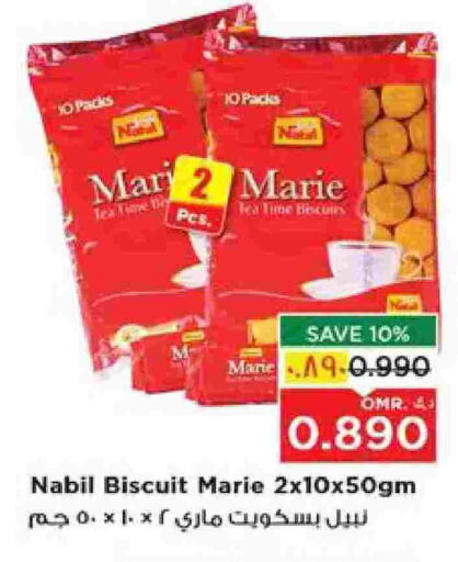 available at Nesto Hyper Market   in Oman - Salalah