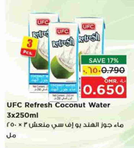 Coconut available at Nesto Hyper Market   in Oman - Salalah