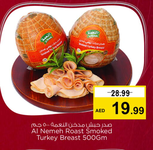 available at نستو هايبرماركت in الإمارات العربية المتحدة , الامارات - أم القيوين‎