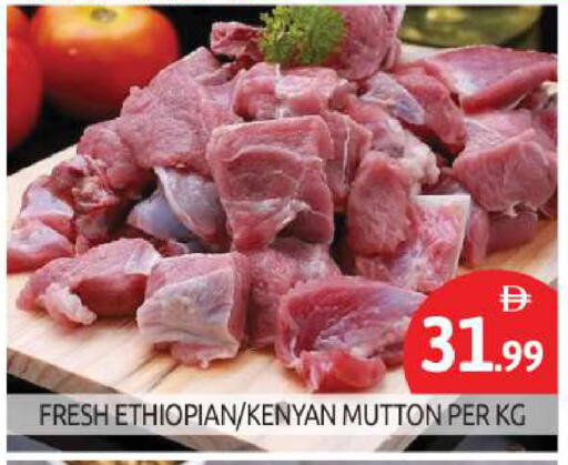 Mutton / Lamb available at BIGmart in UAE - Abu Dhabi