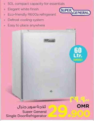 SUPER GENERAL Refrigerator available at Nesto Hyper Market   in Oman - Salalah