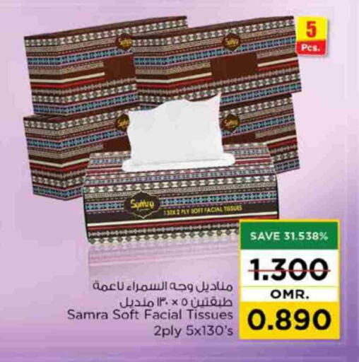 available at Nesto Hyper Market   in Oman - Sohar